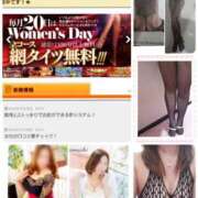 ヒメ日記 2026/01/20 14:47 投稿 こまち 熟女家 堺東店