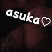 あすか あすかです 浜松人妻なでしこ(カサブランカグループ)