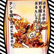 ヒメ日記 2024/12/23 10:29 投稿 本間 鶯谷デッドボール