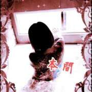 ヒメ日記 2025/01/11 10:21 投稿 本間 鶯谷デッドボール