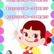 ヒメ日記 2025/02/03 15:29 投稿 本間 鶯谷デッドボール