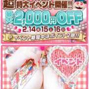 ヒメ日記 2025/02/11 09:59 投稿 本間 鶯谷デッドボール