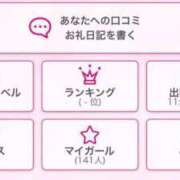 ヒメ日記 2025/03/15 10:45 投稿 本間 鶯谷デッドボール