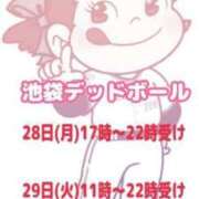 ヒメ日記 2025/04/23 17:31 投稿 本間 鶯谷デッドボール