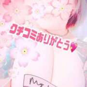 ヒメ日記 2025/05/12 11:12 投稿 本間 鶯谷デッドボール