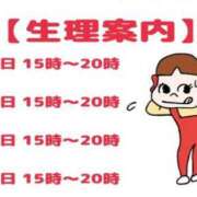 ヒメ日記 2025/05/15 09:22 投稿 本間 鶯谷デッドボール