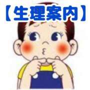 ヒメ日記 2025/05/16 11:51 投稿 本間 鶯谷デッドボール