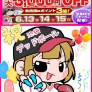 ヒメ日記 2025/06/01 12:09 投稿 本間 鶯谷デッドボール