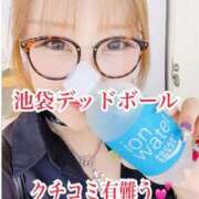 ヒメ日記 2025/06/10 12:19 投稿 本間 鶯谷デッドボール