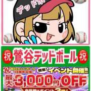 ヒメ日記 2025/06/13 10:39 投稿 本間 鶯谷デッドボール