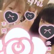 ヒメ日記 2025/06/20 09:59 投稿 本間 鶯谷デッドボール