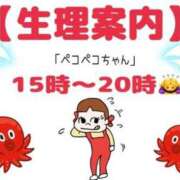 ヒメ日記 2025/07/09 08:45 投稿 本間 鶯谷デッドボール