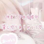 ヒメ日記 2025/07/12 11:09 投稿 本間 鶯谷デッドボール