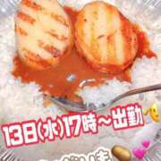 ヒメ日記 2025/08/11 18:49 投稿 本間 鶯谷デッドボール