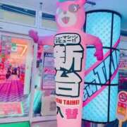 ヒメ日記 2025/08/26 10:39 投稿 本間 鶯谷デッドボール