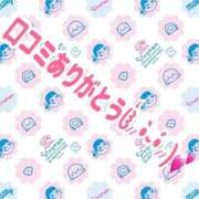 ヒメ日記 2025/08/31 22:59 投稿 本間 鶯谷デッドボール