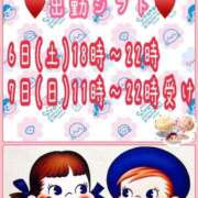 ヒメ日記 2025/09/05 09:59 投稿 本間 鶯谷デッドボール