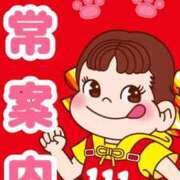 ヒメ日記 2025/09/20 09:49 投稿 本間 鶯谷デッドボール