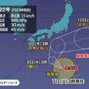 ヒメ日記 2025/10/07 10:09 投稿 本間 鶯谷デッドボール