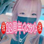 ヒメ日記 2025/11/20 15:28 投稿 本間 鶯谷デッドボール