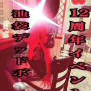 ヒメ日記 2025/11/21 10:24 投稿 本間 鶯谷デッドボール