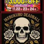 ヒメ日記 2025/11/22 10:00 投稿 本間 鶯谷デッドボール