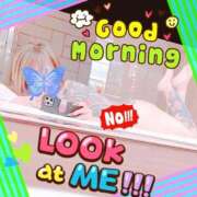 本間 𝐺𝑜𝑜𝑑 𝑚𝑜𝑟𝑛𝑖𝑛𝑔︎ ☕️🍃 鶯谷デッドボール