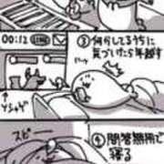 ヒメ日記 2025/12/22 10:20 投稿 本間 鶯谷デッドボール