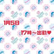 ヒメ日記 2026/01/02 10:39 投稿 本間 鶯谷デッドボール