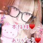 ヒメ日記 2026/01/10 10:49 投稿 本間 鶯谷デッドボール