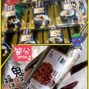 ヒメ日記 2026/02/04 10:49 投稿 本間 鶯谷デッドボール