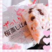 ヒメ日記 2026/04/10 10:19 投稿 本間 鶯谷デッドボール