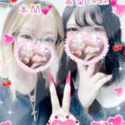 ヒメ日記 2026/04/15 08:59 投稿 本間 鶯谷デッドボール