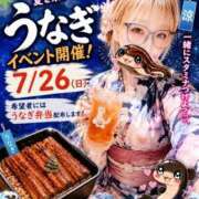 本間 連日ﾆｮﾛﾆｮﾛ～ﾆｮﾛﾆｮﾛ～ﾆｮﾛﾆｮﾛ‼️イベント‼️ 鶯谷デッドボール