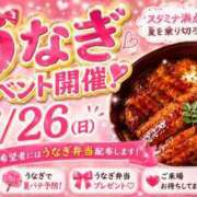 本間 明日‼️ﾆｮﾛﾆｮﾛ～ﾆｮﾛﾆｮﾛ～イベント‼️ 鶯谷デッドボール