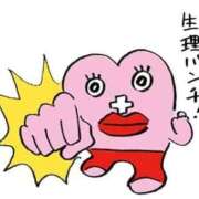 本間 ...生理案内... 鶯谷デッドボール