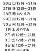 ヒメ日記 2025/04/26 09:02 投稿 ちか☆爆乳ロリ系神カワJK JKサークル