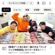 ヒメ日記 2025/05/28 23:38 投稿 ちか☆爆乳ロリ系神カワJK JKサークル