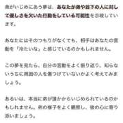 ヒメ日記 2025/06/06 22:30 投稿 ちか☆爆乳ロリ系神カワJK JKサークル