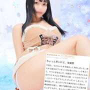 ヒメ日記 2025/06/09 20:25 投稿 ちか☆爆乳ロリ系神カワJK JKサークル