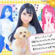 ヒメ日記 2025/06/21 23:11 投稿 ちか☆爆乳ロリ系神カワJK JKサークル