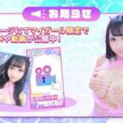 ヒメ日記 2025/06/28 22:31 投稿 ちか☆爆乳ロリ系神カワJK JKサークル