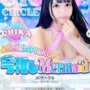 ヒメ日記 2025/08/01 23:58 投稿 ちか☆爆乳ロリ系神カワJK JKサークル