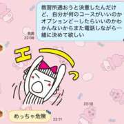 ヒメ日記 2025/08/19 23:46 投稿 ちか☆爆乳ロリ系神カワJK JKサークル