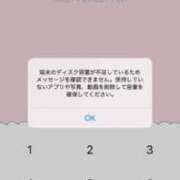 ヒメ日記 2025/08/24 23:28 投稿 ちか☆爆乳ロリ系神カワJK JKサークル