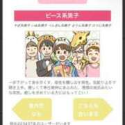 ヒメ日記 2025/09/11 23:59 投稿 ちか☆爆乳ロリ系神カワJK JKサークル