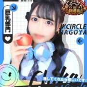 ヒメ日記 2025/11/04 23:38 投稿 ちか☆爆乳ロリ系神カワJK JKサークル