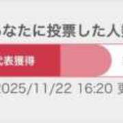ヒメ日記 2025/11/22 16:30 投稿 ちか☆爆乳ロリ系神カワJK JKサークル
