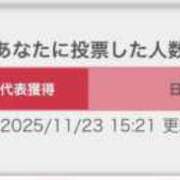 ヒメ日記 2025/11/23 16:09 投稿 ちか☆爆乳ロリ系神カワJK JKサークル