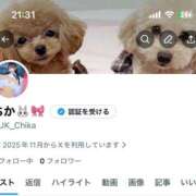 ヒメ日記 2025/11/27 22:00 投稿 ちか☆爆乳ロリ系神カワJK JKサークル